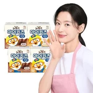 품절 대상웰라이프 마이키즈 저당 2종 4입 체험팩 990원 무배 미구매자만