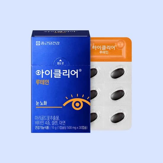 종근당건강 아이클리어 루테인 30캡슐 2박스(2개월분) 9,900원 무배