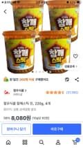 청우식품 참깨스틱 진, 220g, 4개 8,080원