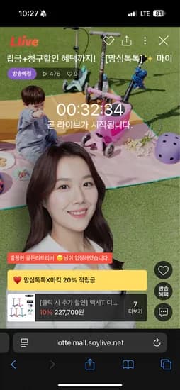 마이크로 킥보드 러기지 이지 242,740원 (무배)