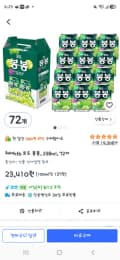 쿠팡 해태htb 포도 봉봉, 238ml, 72개 23410원