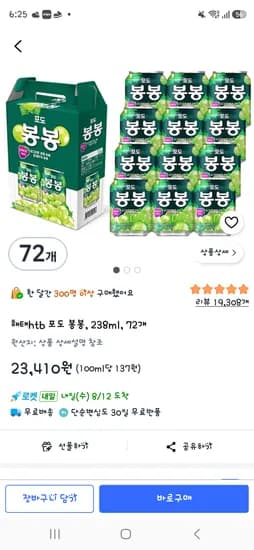 쿠팡 해태htb 포도 봉봉, 238ml, 72개 23410원
