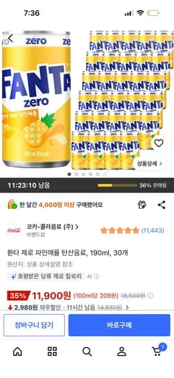환타 제로 파인애플 탄산음료, 190ml, 30개 11,900원