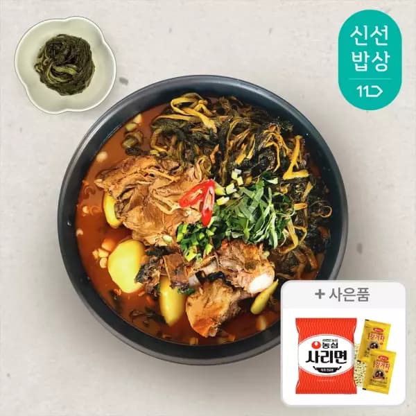 티멤 카페 티멤vip쿠폰 /김가네 국내산 감자탕 5kg+라면사리+소스 13430원