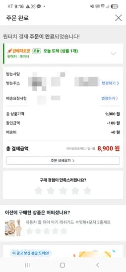 여행용 압축파우치 4종 세트 8900원 무배
