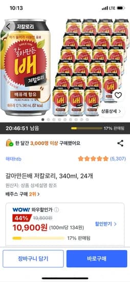 갈아만든배 저칼로리, 340ml, 24개, 10,900원