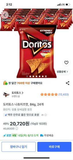 도리토스 나쵸치즈맛, 84g, 24개, 20,720원