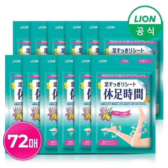 휴족시간 발바닥 쿨링시트 72매 26,420원 무배