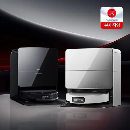 로보락S9 MaxV Ultra 일반형 1,240,000원~ 무배