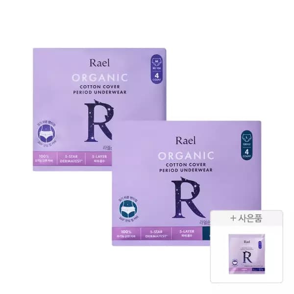 라엘 유기농 순면커버 입는 오버나이트 4개 1+1팩 7900원