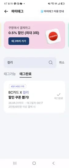 오봉집 쭈꾸미 3봉 + 식빵 1봉 23,150원