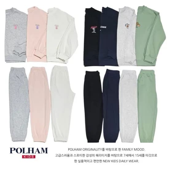 저중량 더블니트 셋업(조거팬츠+맨투맨) 14종 택1 7,620원
