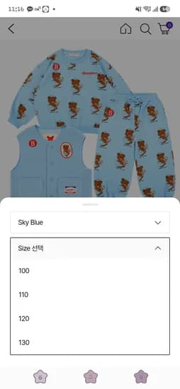 베베드피노 상하복+조끼 3피스 세트 44,750원