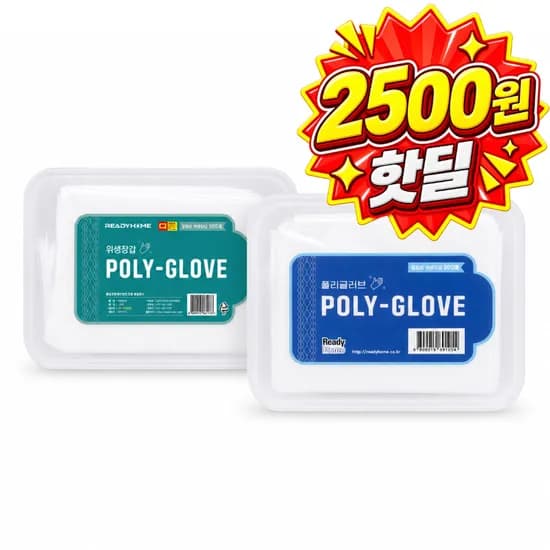 비닐장갑 200매 외 100매