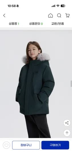 내셔널키즈 벨루가 퍼 미드 덕다운 134,400원 무배