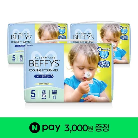 베피스 쿨링핏 썸머 기저귀 3팩(96매) 34,900원