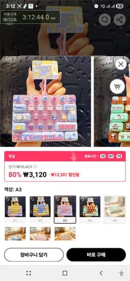 26키 기계식키보드클리커 2600원 만원이상무배 (살거많음주의)