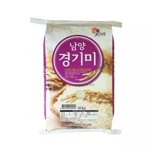 남양 경기미 10kg 상등급 쌀 26,900원