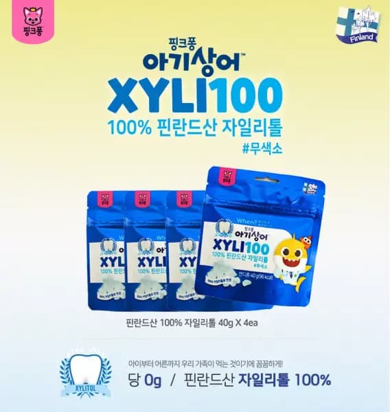 아기상어 자일리톨 4봉 7,900원