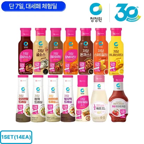 청정원 신규 5종 출시 14종 27,720원 무배