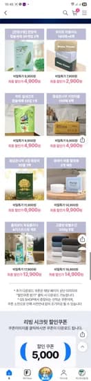 미용티슈 6팩 외 1종