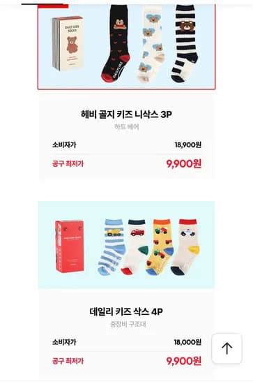 데일리라이크 톡딜 가을 양말 사러가요!!