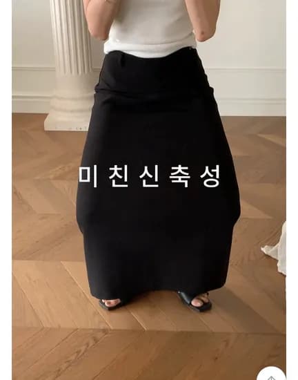 베니토 모찌 롱스커트 31,580원