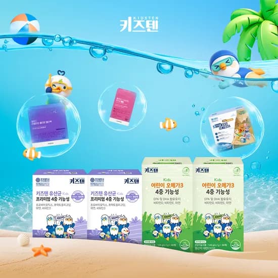 키즈텐 100억유산균 30포 2개 + 오메가3 30포 2개 149,000원