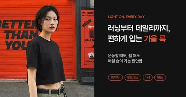 녹족 요가복 필라테스복 1+1