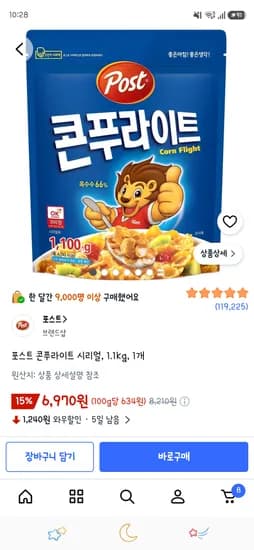포스트 콘푸라이트 시리얼 1.1kg 6970원