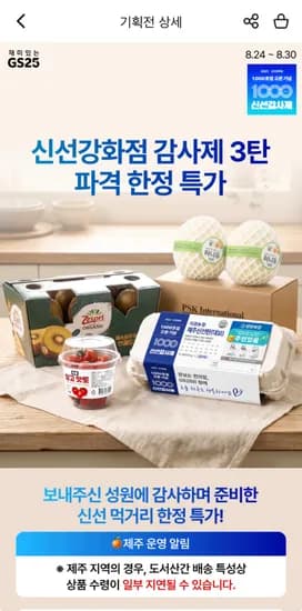 오리지널 군고구마빠 10개입 사전예약