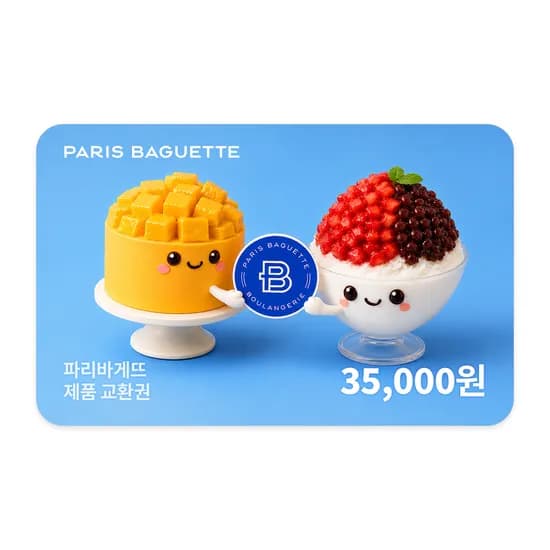 파리바게뜨 제품교환권 35,000원->카페머니결제시27,000원(일시사용형)