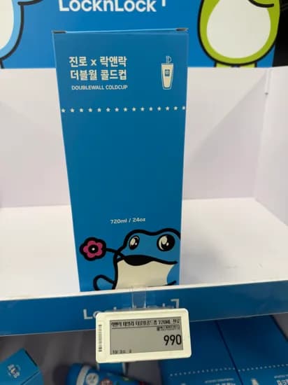 락앤락 진로 콜라보 콜드컵 750ml 990원