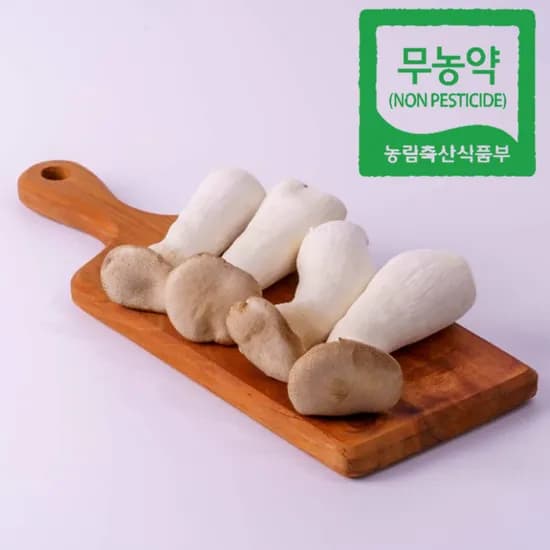 국내산 새송이버섯 1kg 조림용 2,920원