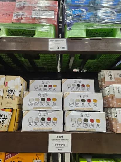 백화수복 외 1종