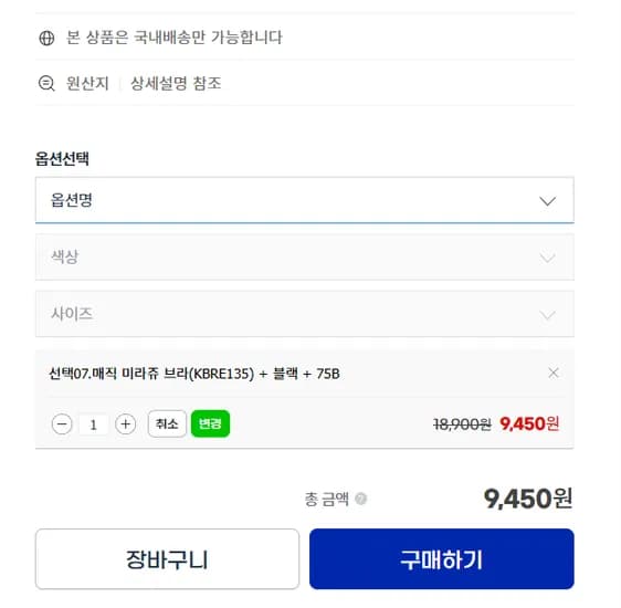 비너스 아르보 브라 팬티 BEST 모음전 브라단품