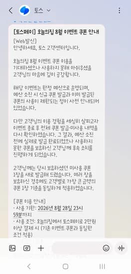헤드앤숄더 샴푸 850ml 3개 13186원