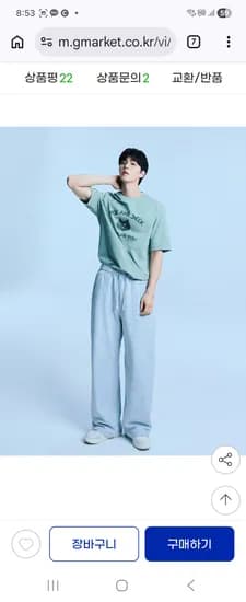 지마켓] 폴햄 가을 트레이닝팬츠 7종 12,140원 2장이상 무배