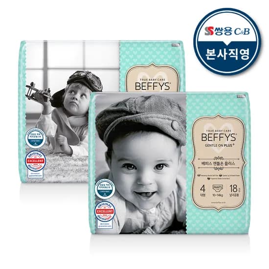 베피스 젠틀온 플러스 체험팩