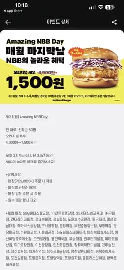 새우버거 1500원