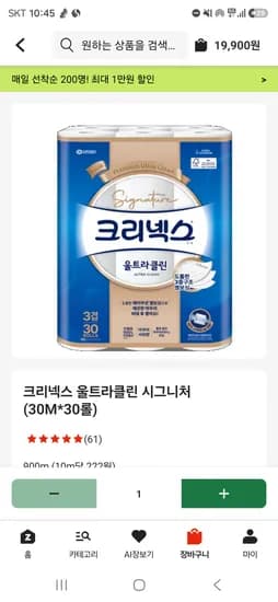 크리넥스 울트라클린 시그니처 30M×30롤 11900원