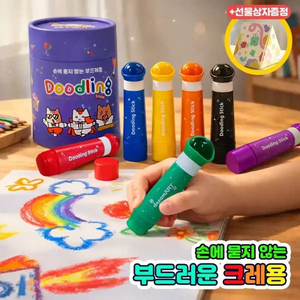 드림아트 어린이 선물 미술세트  11,800원~(무배)