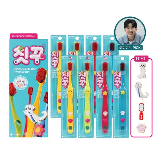 페리오 칫꾸 8입 15,900원