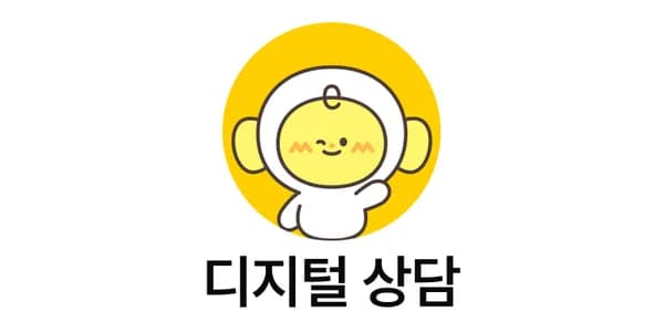 노브랜드 고래잇페스타 전단지+T day쿠폰