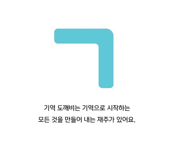 한글 도깨비 시리즈 전 14권
