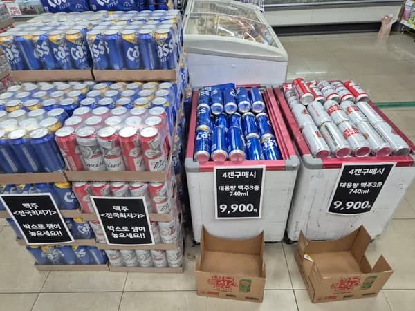홈플 익스프레스 740ml 카스4캔 9900원
