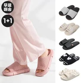 룸슈즈 실내슬리퍼 4켤레 6,940원 무배