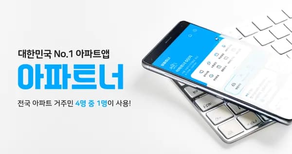 롯데마트 5만원이상 4천원할인 매장전용쿠폰
