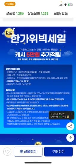 삼성 비스포크 키친핏 1도어 세트