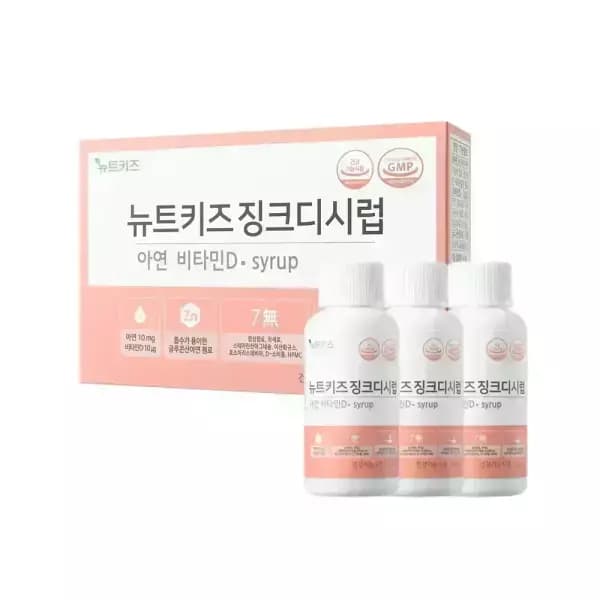 뉴트키즈 징크디시럽 1박스 7,900원 무배